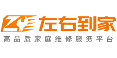 左右到家官方